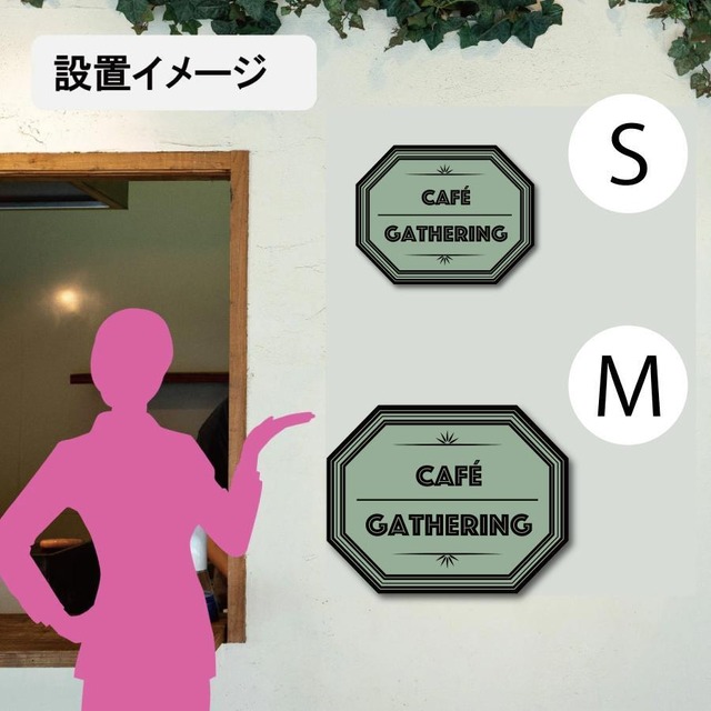 看板 カフェ看板 喫茶店 飲食店 ベーカリー ショップ看板 ケーキ屋 店舗前看板  sp0304