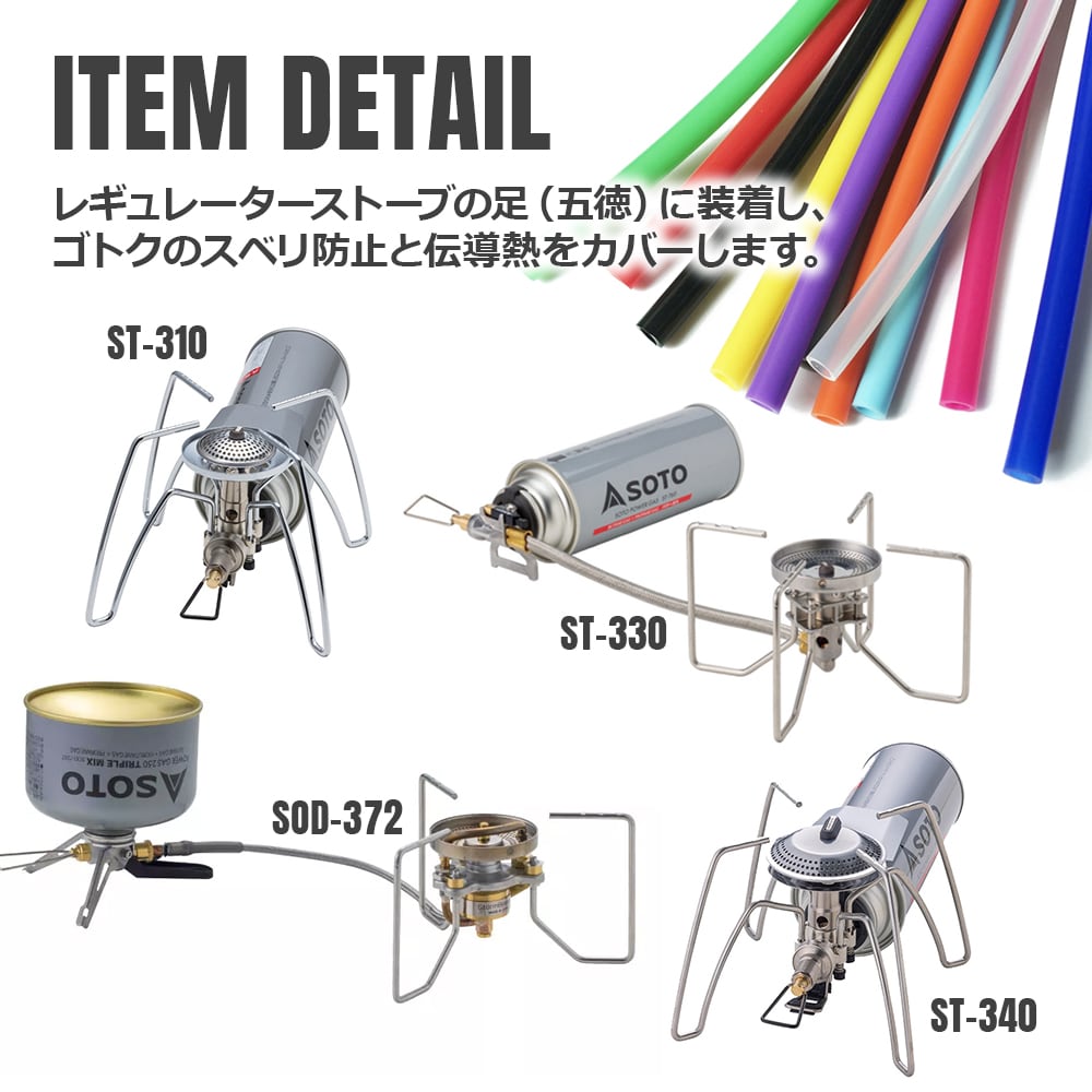 シリコンチューブ 全12色 耐熱 内径4mm 外径6mm φ4 φ6 125mm カット