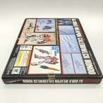 HJビルドウェポン カレトヴルッフ炎 月刊ホビージャパン2014年5月号付録 特製ガンプラ
