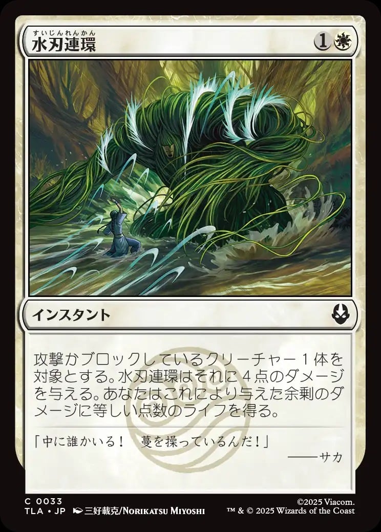 MTG《銀のゴーレム、カーン/Karn, Silver Golem(USG)》日本語 | PAY ID