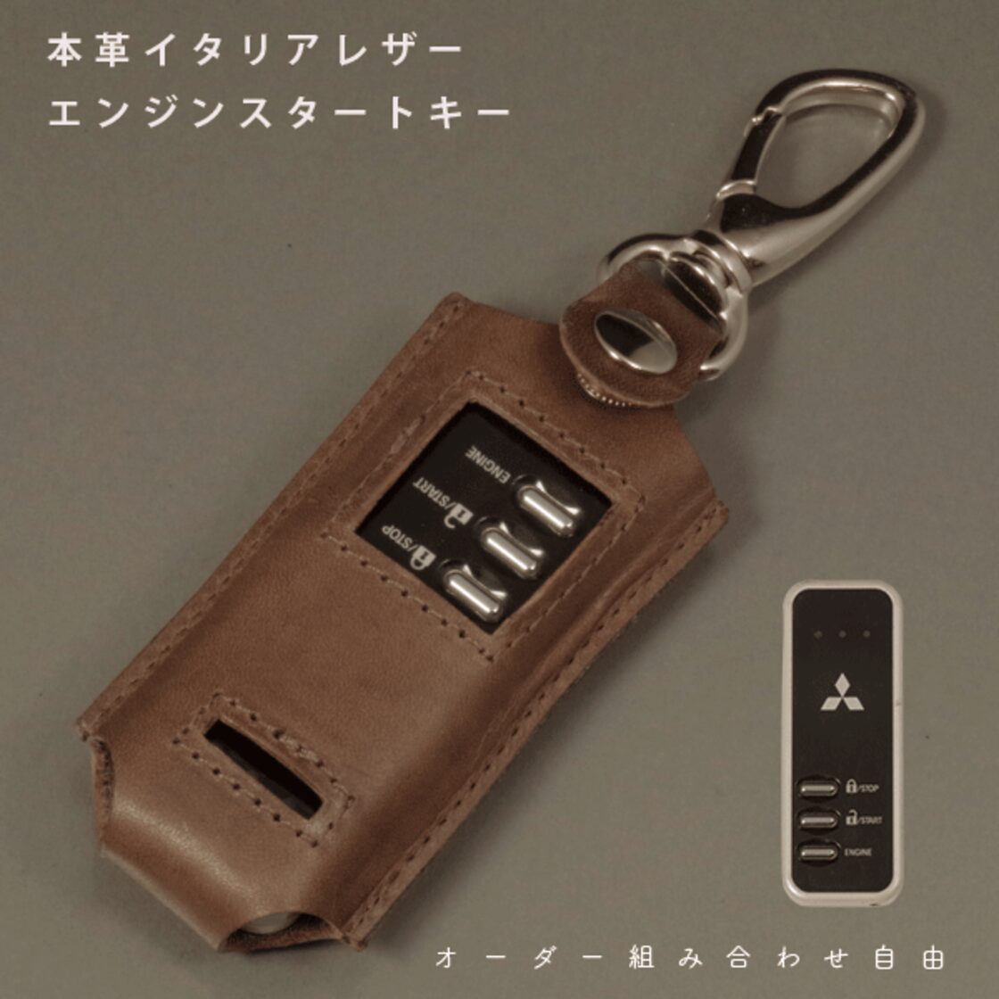 名入れ イタリアレザースマートキーケース 本革 レザー トヨタ