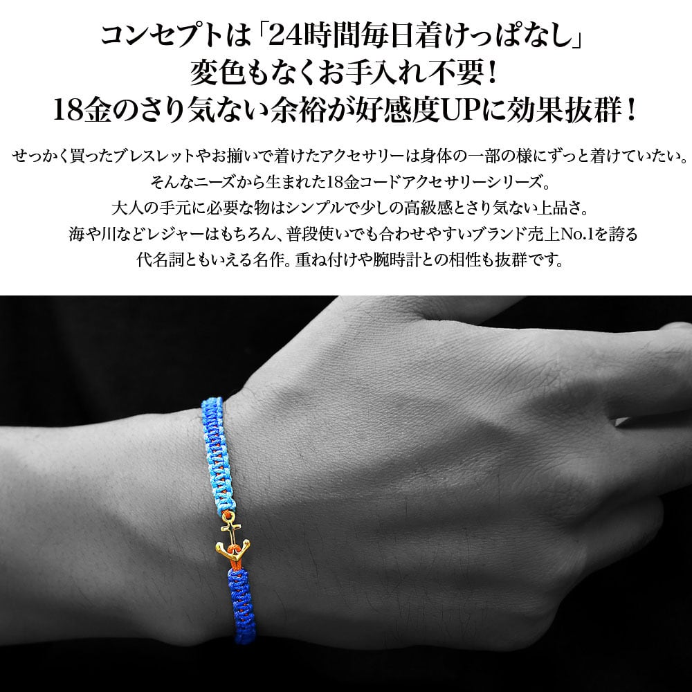 人気No.3カラー / 累計販売数1万本突破のロングセラーシリーズ】K18