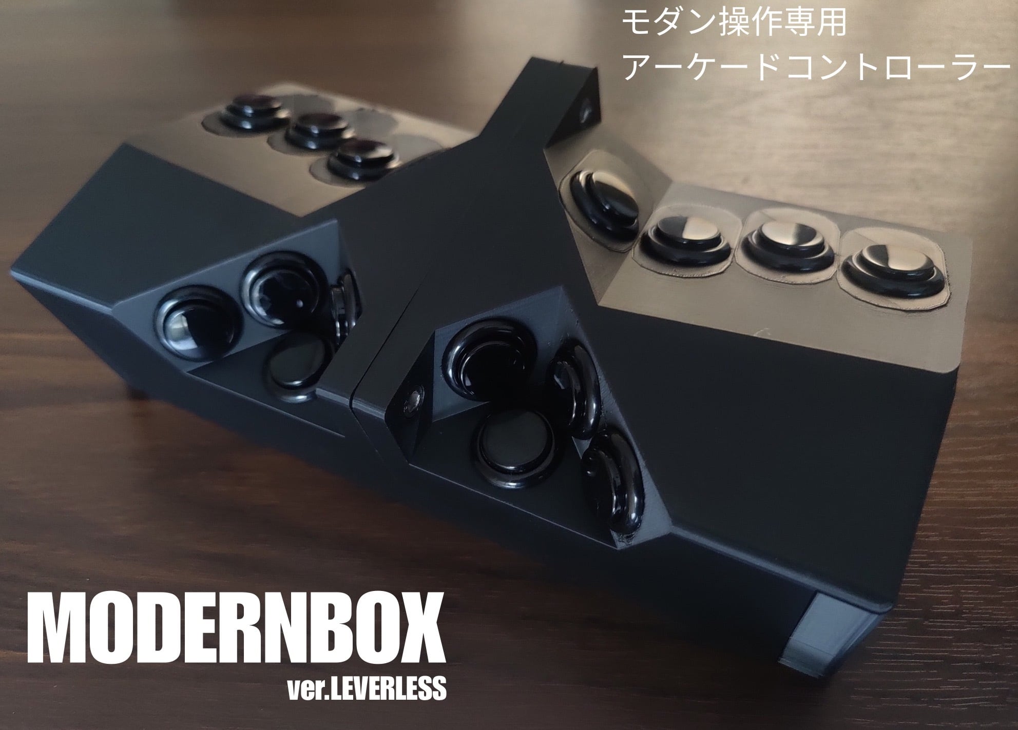 MODERNBOX ver.LEVERLESS | MODERNBOX