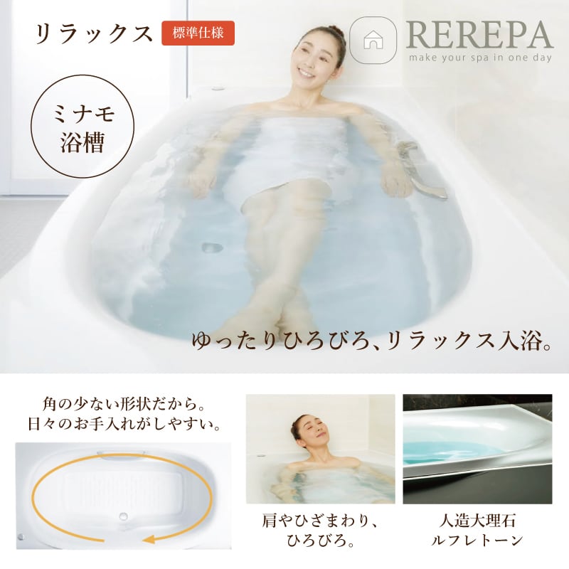 LIXIL リクシル リノビオV RENOBIO V マンション用 Fタイプ 1620 LIXIL リクシル リノビオV RENOBIO V マンション用 Fタイプ 1620