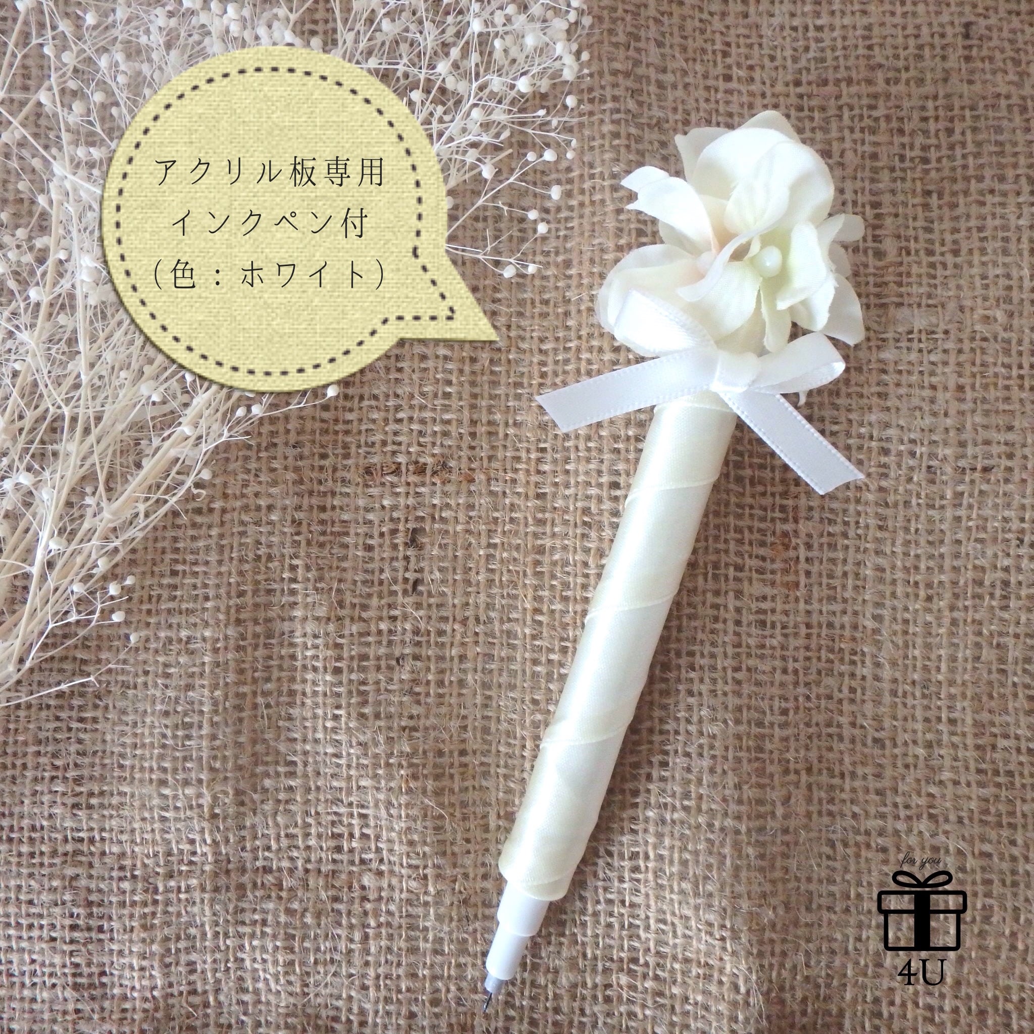 4U wedding】【和】鶴と松の和柄結婚証明書（ピンク） 専用ペン付 和紙