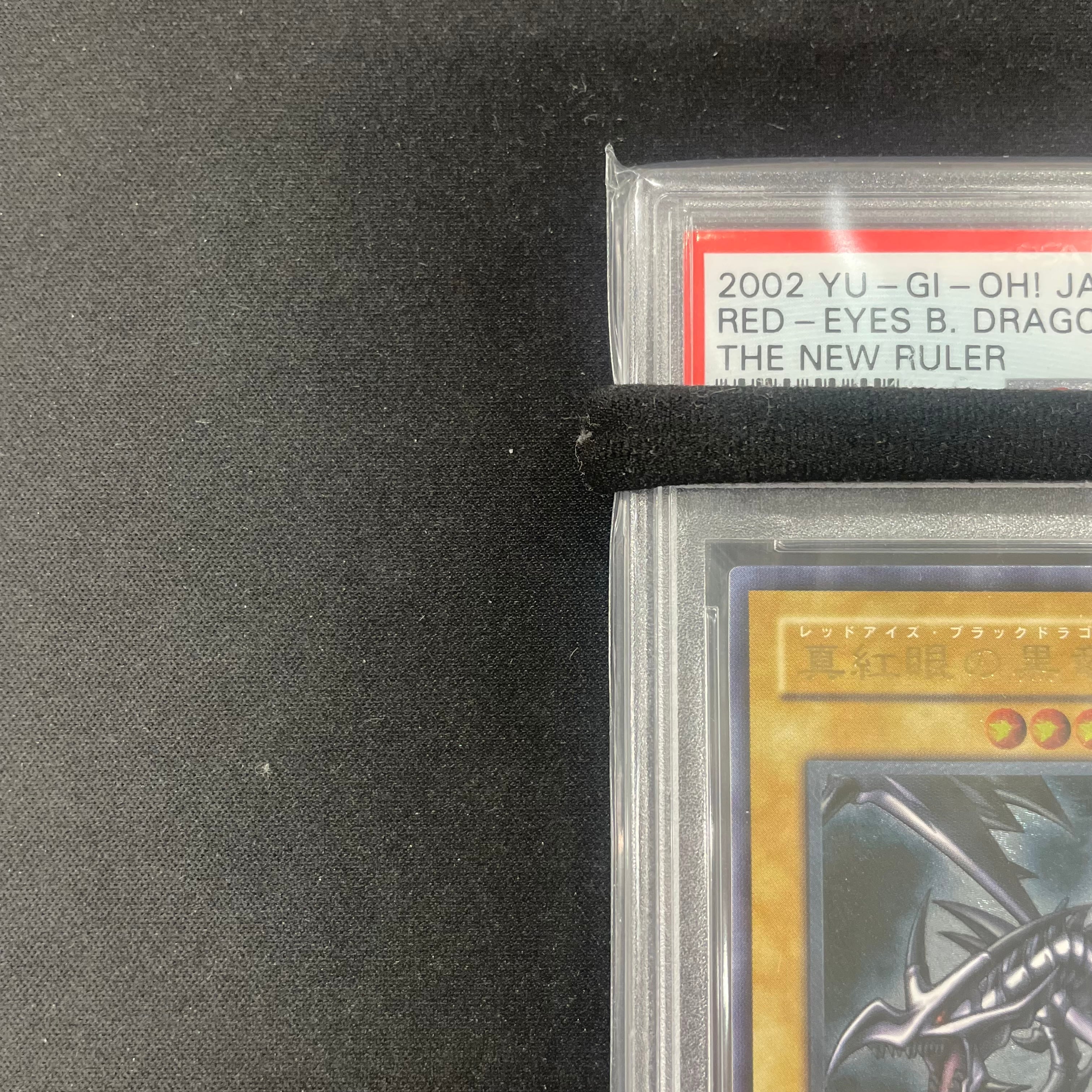 遊戯王 PSA9 真紅眼の黒竜 レリーフ 301-056 | トレカ専門店 Wonder
