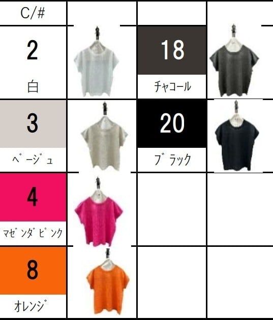 SALE【ayane】半袖カラーニット 836641 アヤン | red earth