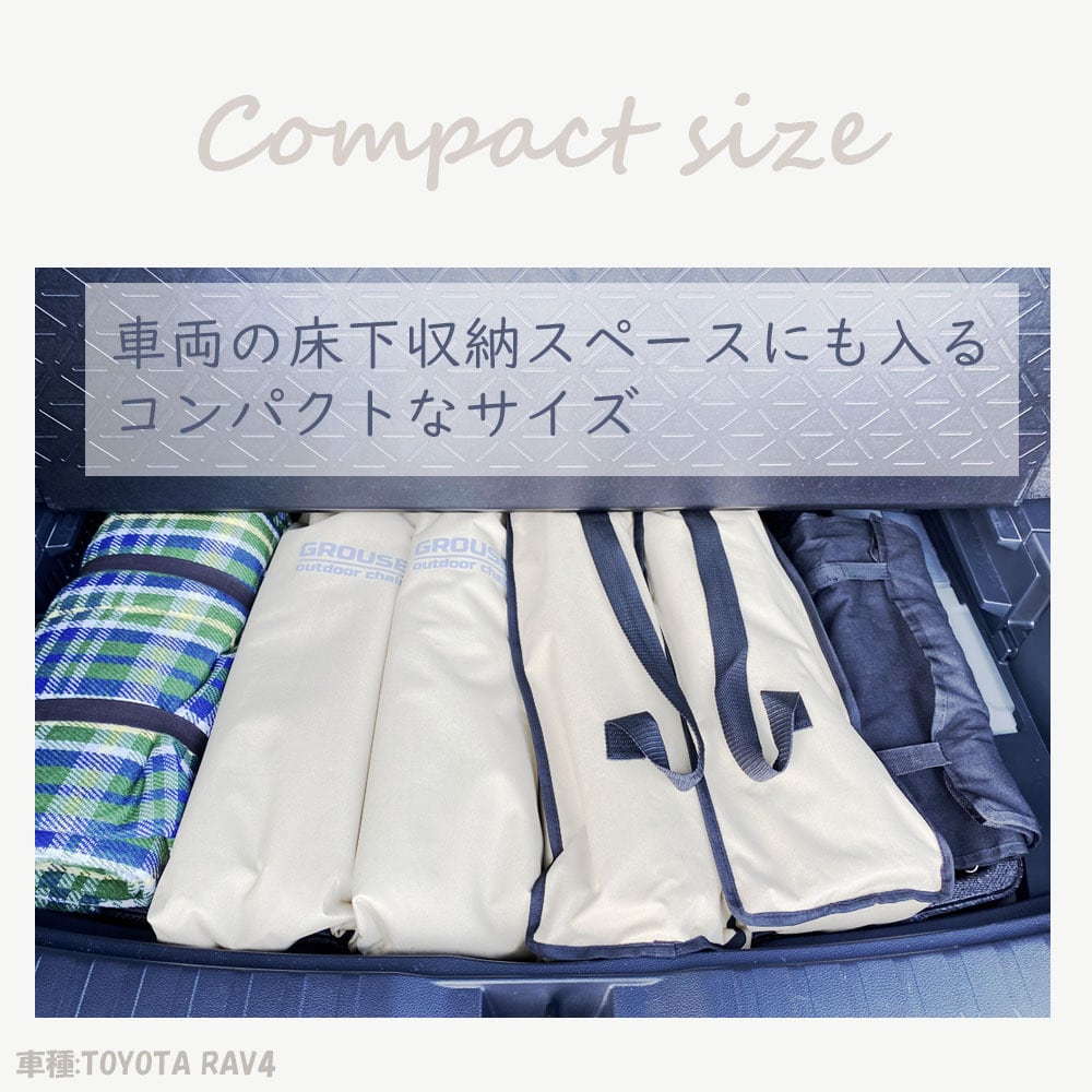 新品タグ付き‼️GROUSE✨チェア+クッションセット✨SANDカラー GROUSE