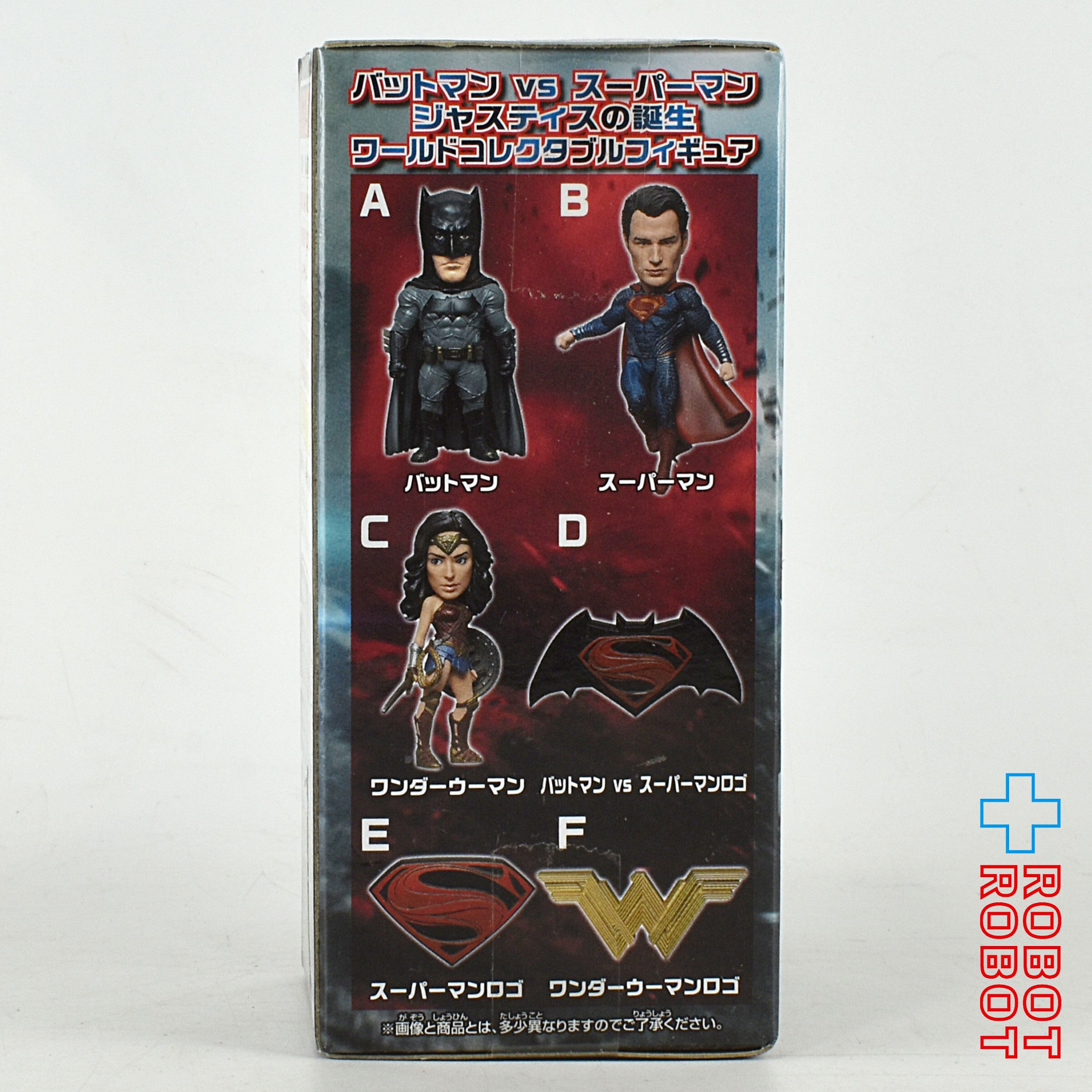 ホットトイズ ジャスティスリーグ ナイトメアバットマン スーパーマン