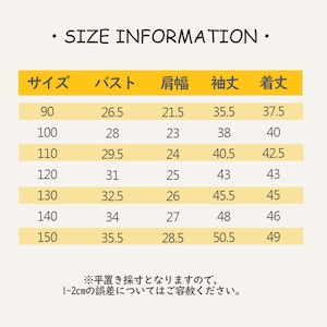 秋レース襟リブTシャツ2色