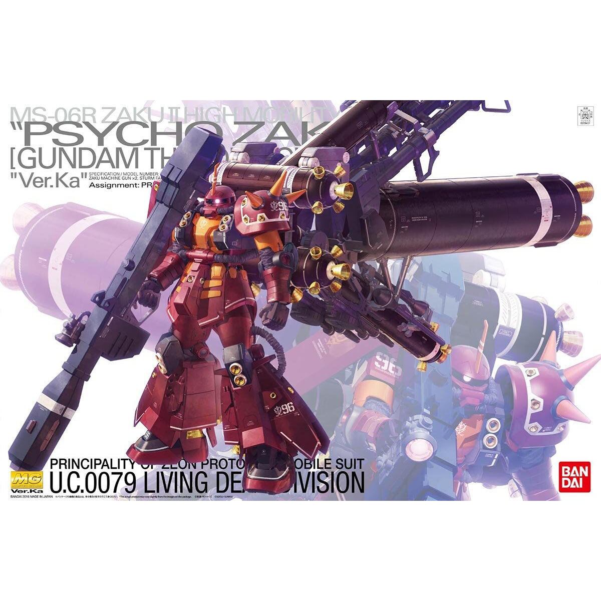 買取商品】BANDAI 1/100 MG RX-78 ガンダム キャスバル専用機