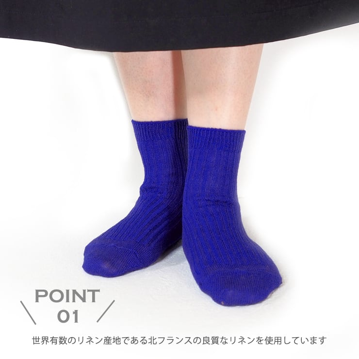 109 Ande アンデ フレンチリネン リブ ソックス Ande 日本製 レディース 靴下 ソックス ブランド 無地 リネン おすすめ 人気 かわいい 可愛い おしゃれ オシャレ ラッピング ギフト 誕生日プレゼント プチギフト 秋 冬 Maison Blanche メゾンブランシュ