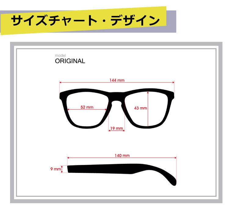 DANG SHADES （ダン・シェイディーズ) ORIGINAL //偏光レンズ