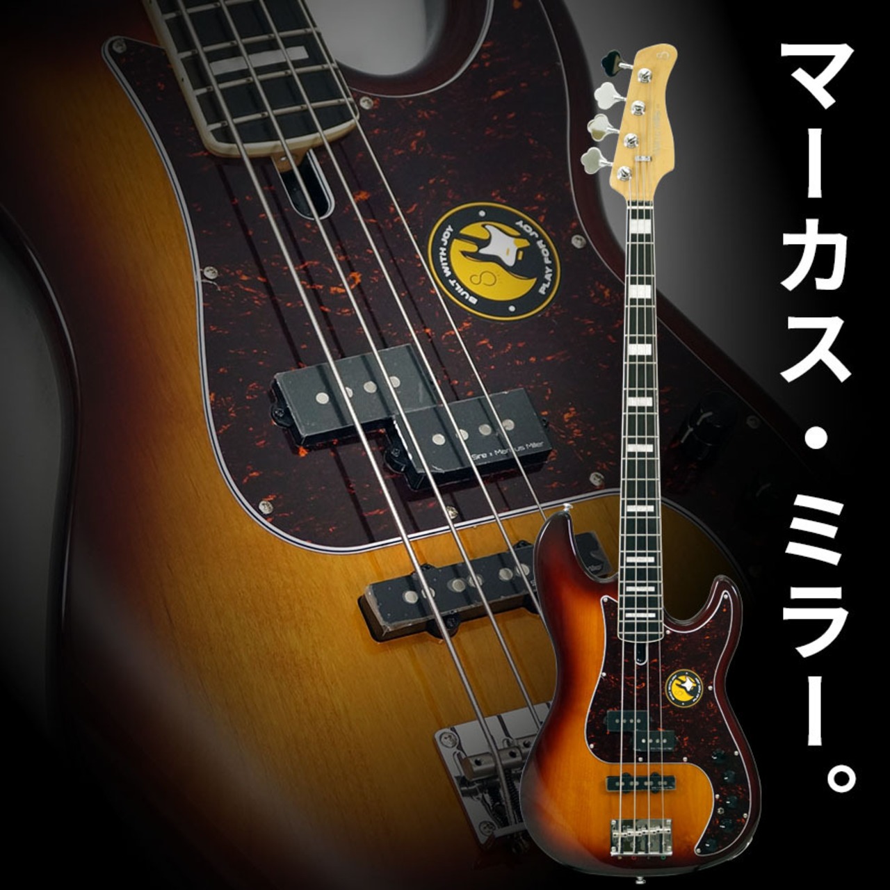 Sire Marcus Miller P7 ALDER 4-String 2nd Generation (Tobacco Sunburst) [アルダー・ボディ＆エボニー指板採用アクティヴ回路PJスタイル] [アウトレット特価品] 【お買い得セール品】