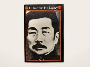 【SAA025】【FIRST EDITION】Lu Xun and His Legacy / Leo Ou-fan Lee