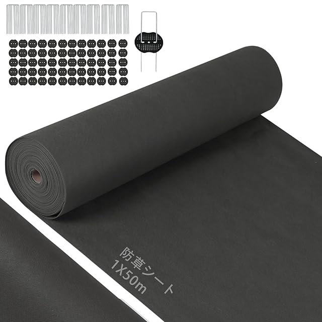 XiaZ 防草シート 2×50M 130g/m2高密度 200セット固定ピン付き 雑草防止