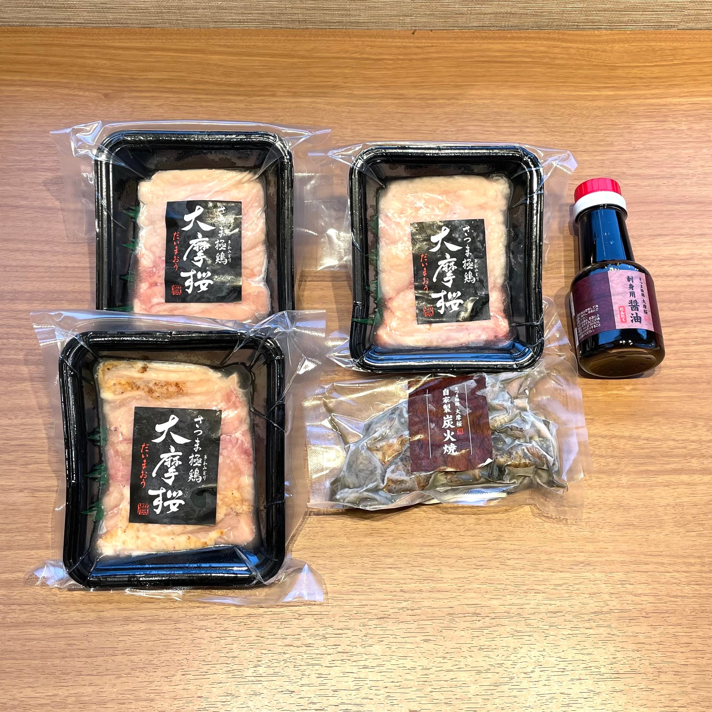 感謝祭☆ひとくち焼き芋1パックプレゼント】まずは少量お試し☆大摩桜