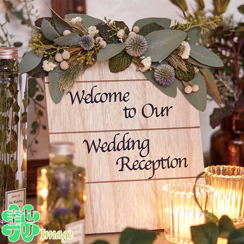 ウェルカムボード用シール 黒 文字 筆記体 1枚 Welcome to Our Wedding Reception  幸せデリバリー（ギフト・結婚式アイテム・手芸用品の通販）