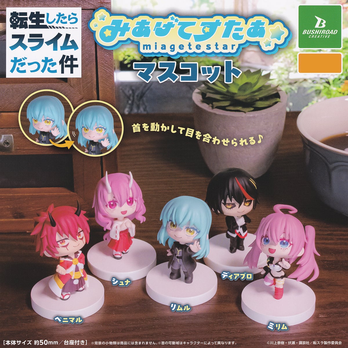 MAKIDAI ガチャ キン肉マン ダイキャストキンケシ11｜ガシャポンオフィシャルサイト