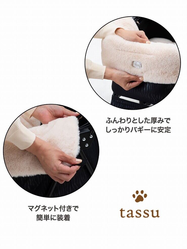 バギーカバー≪mimi≫  tassu タッス　2024年新作