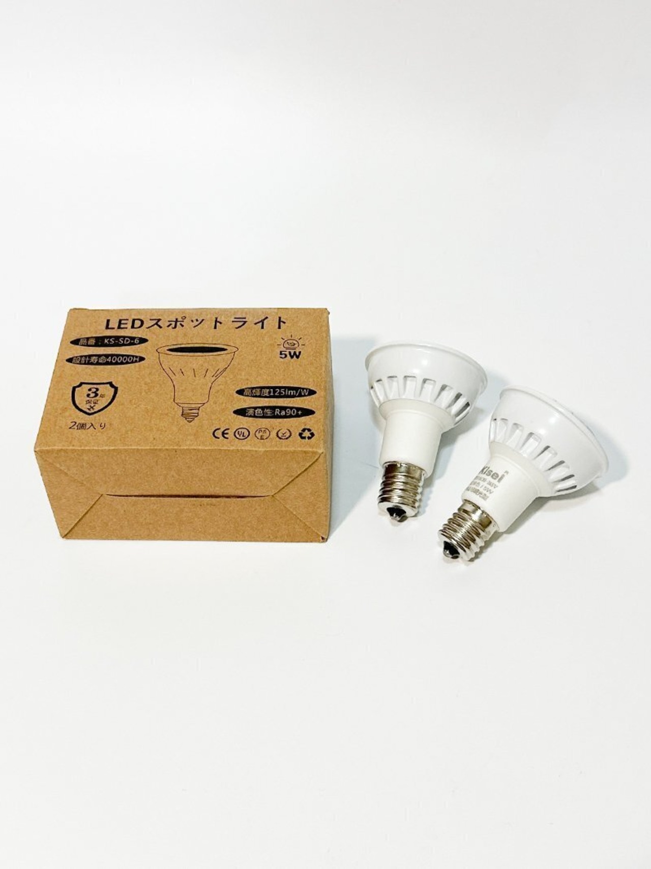 LEDハロゲン 電球色 2個セット LEDスポットライト 5W 明るさ 演色性Ra90 E17口金 125lm 寿命40000H KS-SD-6