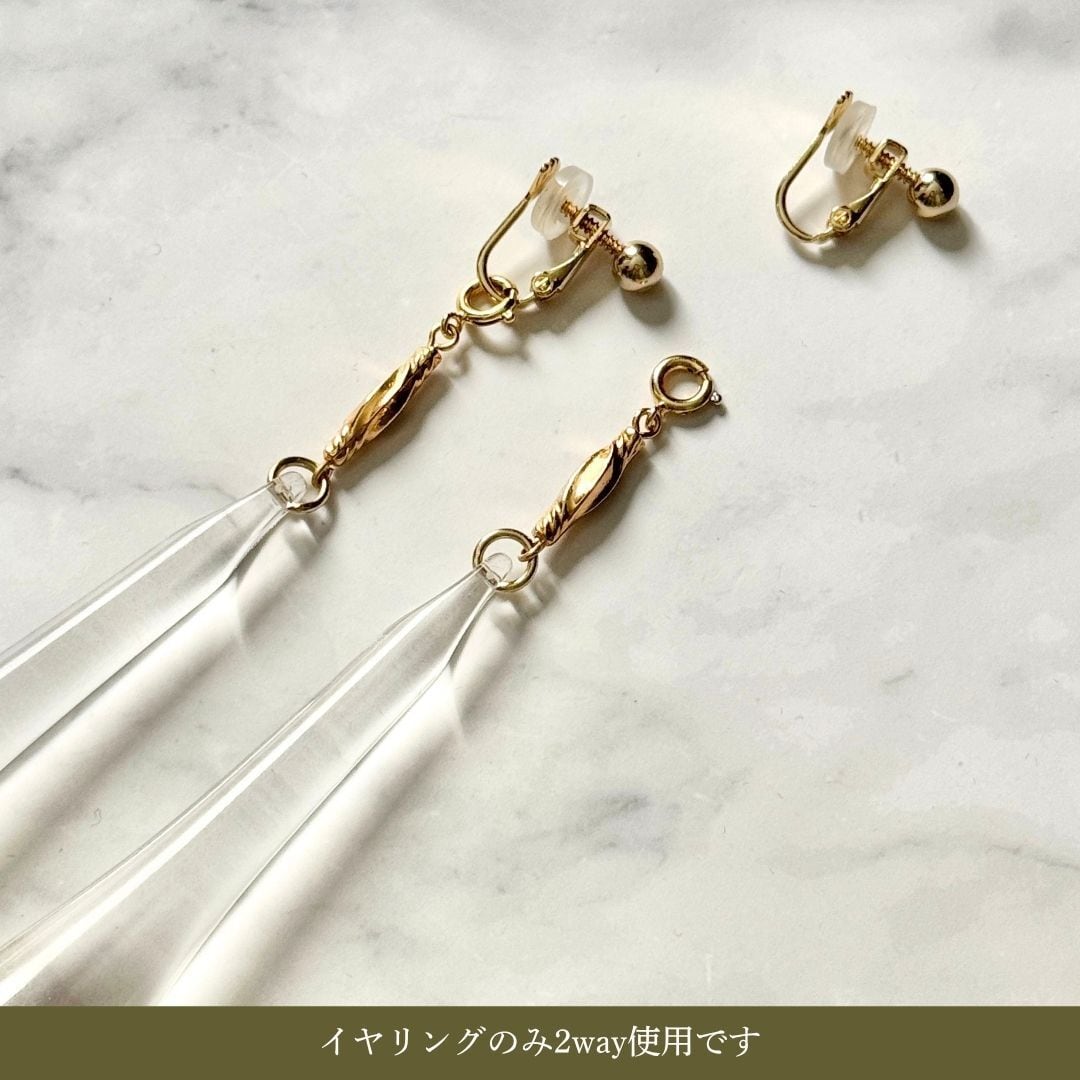 Drop【Vintage&import】 | maruo