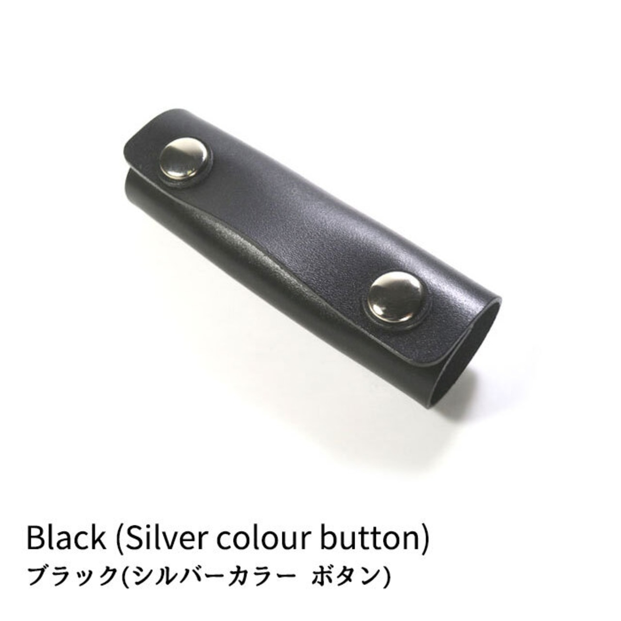 姫路レザー ハンドルカバー：Leather handle cover Simple button model (Small)  |  シンプルボタン モデル スモール