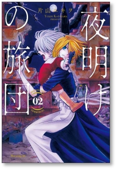 セット】花もて語れ コミック 全13巻完結セット 片山 ユキヲ 花もて
