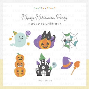 かわいいハロウィンのイラスト素材50点セット（PNG画像／Aiデータ）