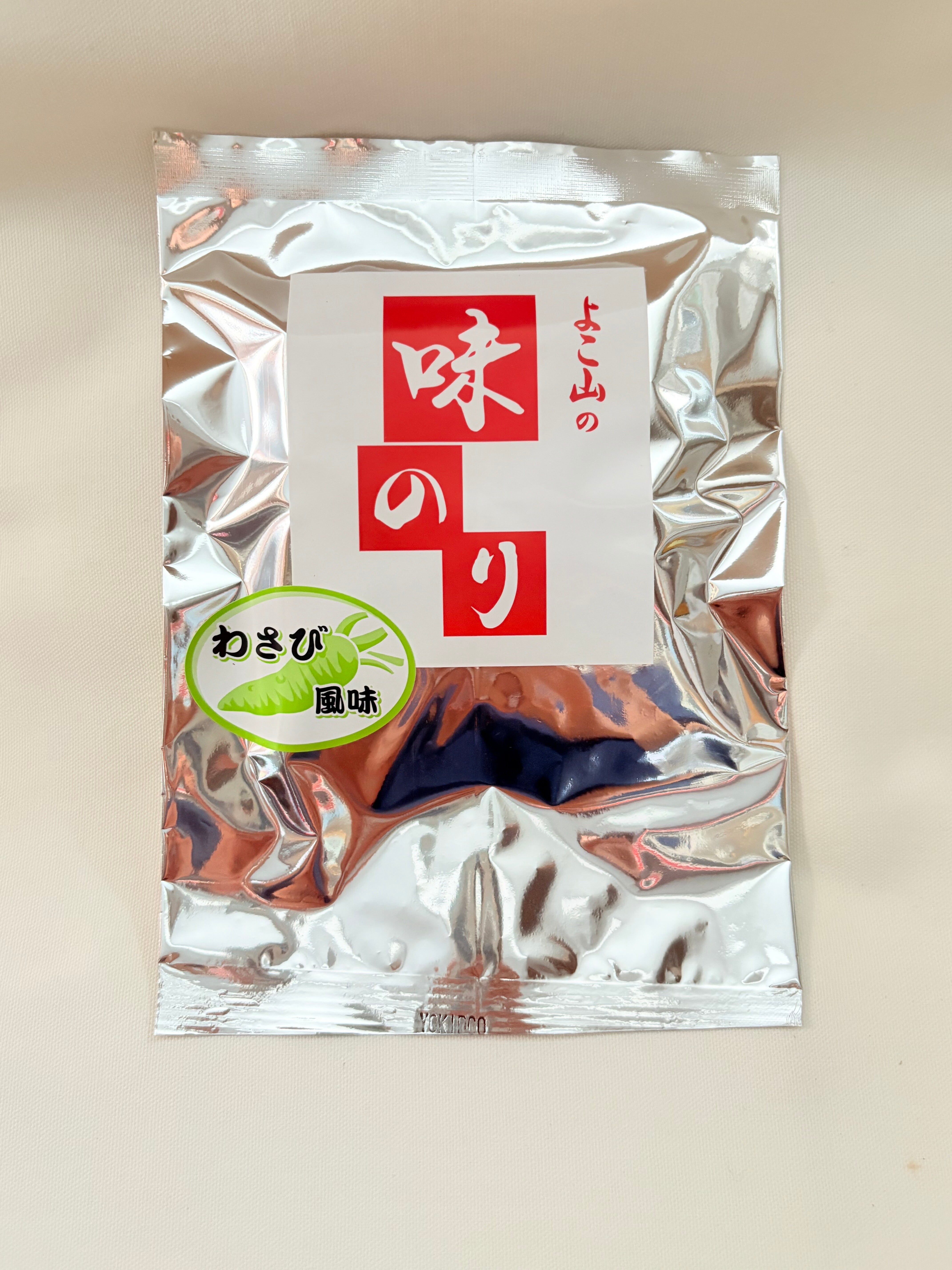 海苔 8ツ切 わさび味 なかよし | 横山の海苔