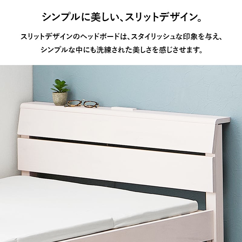 【組立式】耐荷重200kg 棚付きシングルベッド すのこフレーム ボンネルコイルマットレスセット 3色展開 一人暮らし ワンルーム 幅100cm