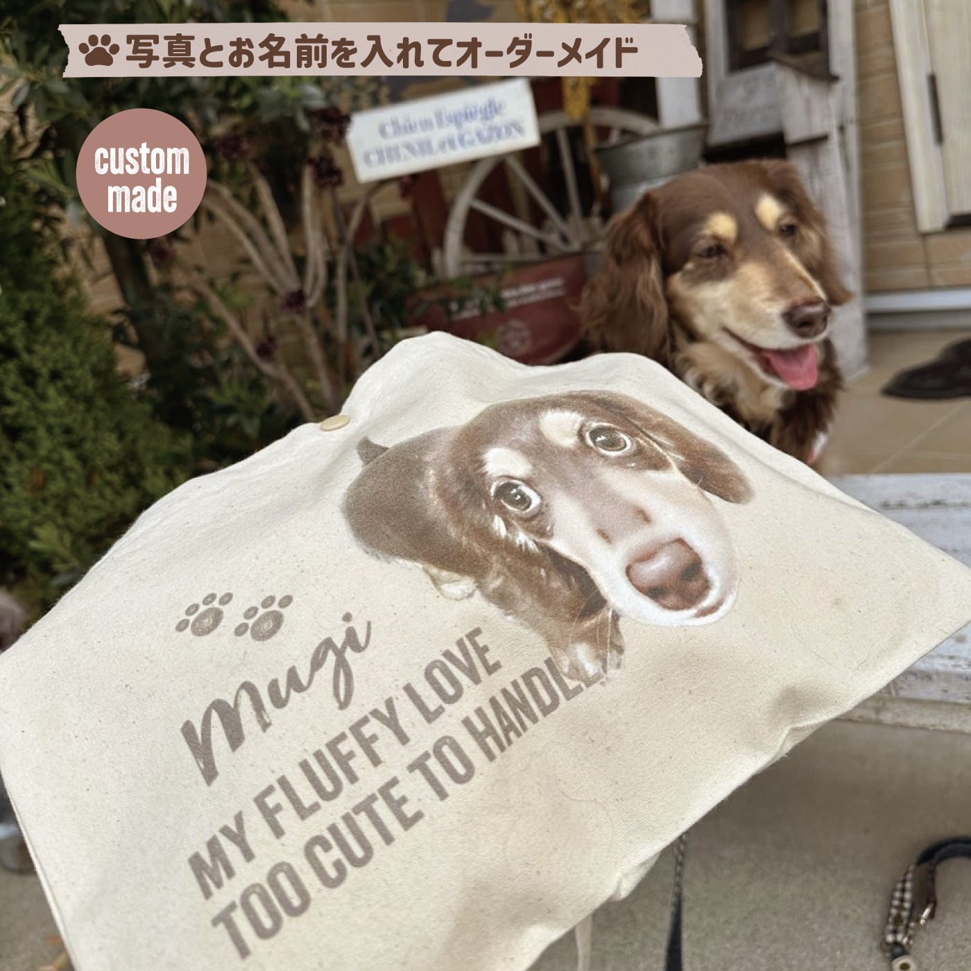 送料無料｜写真から作る うちの子キャンバスサコッシュ｜名入れ無料