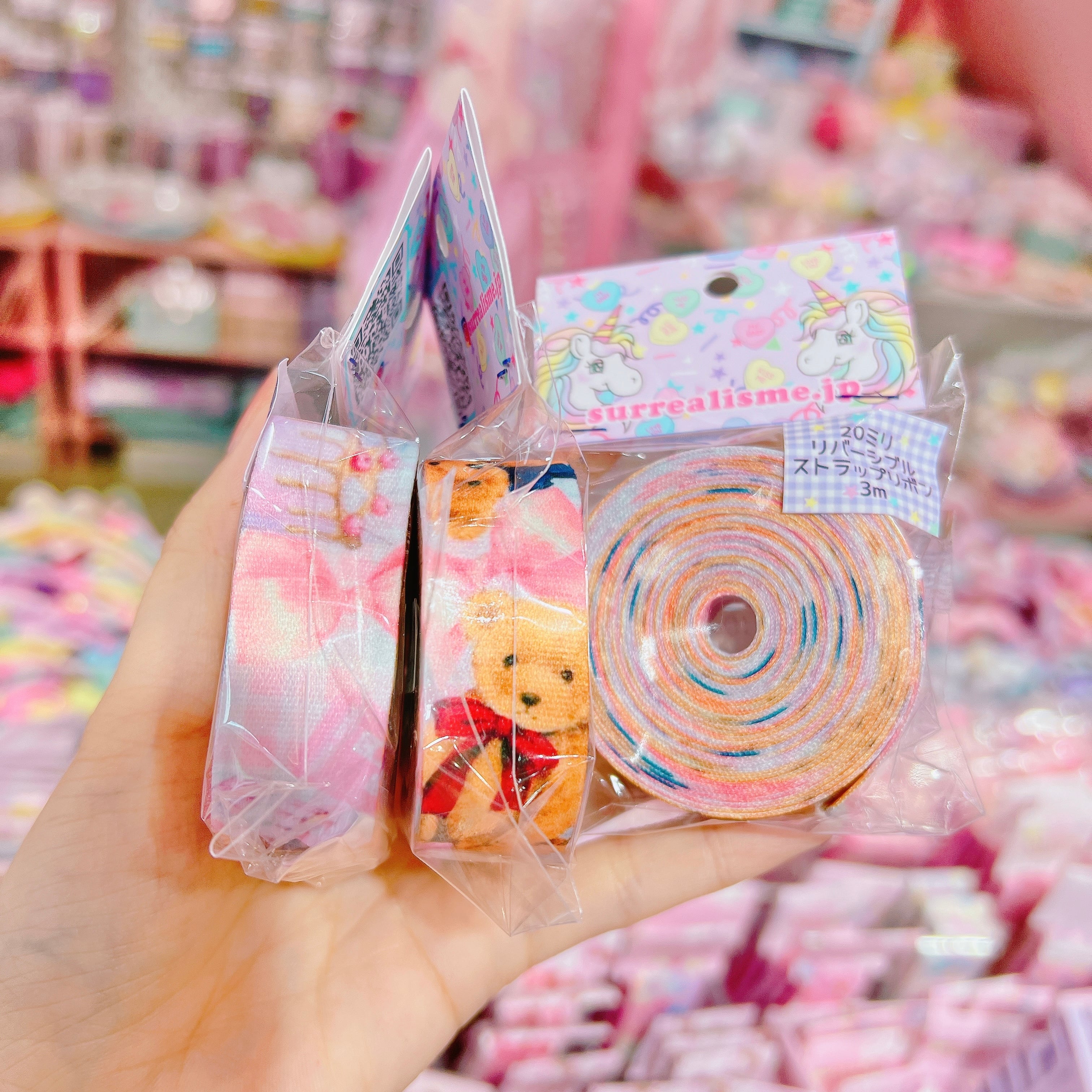 【G9】10-18ストラップリボン20mm×3m