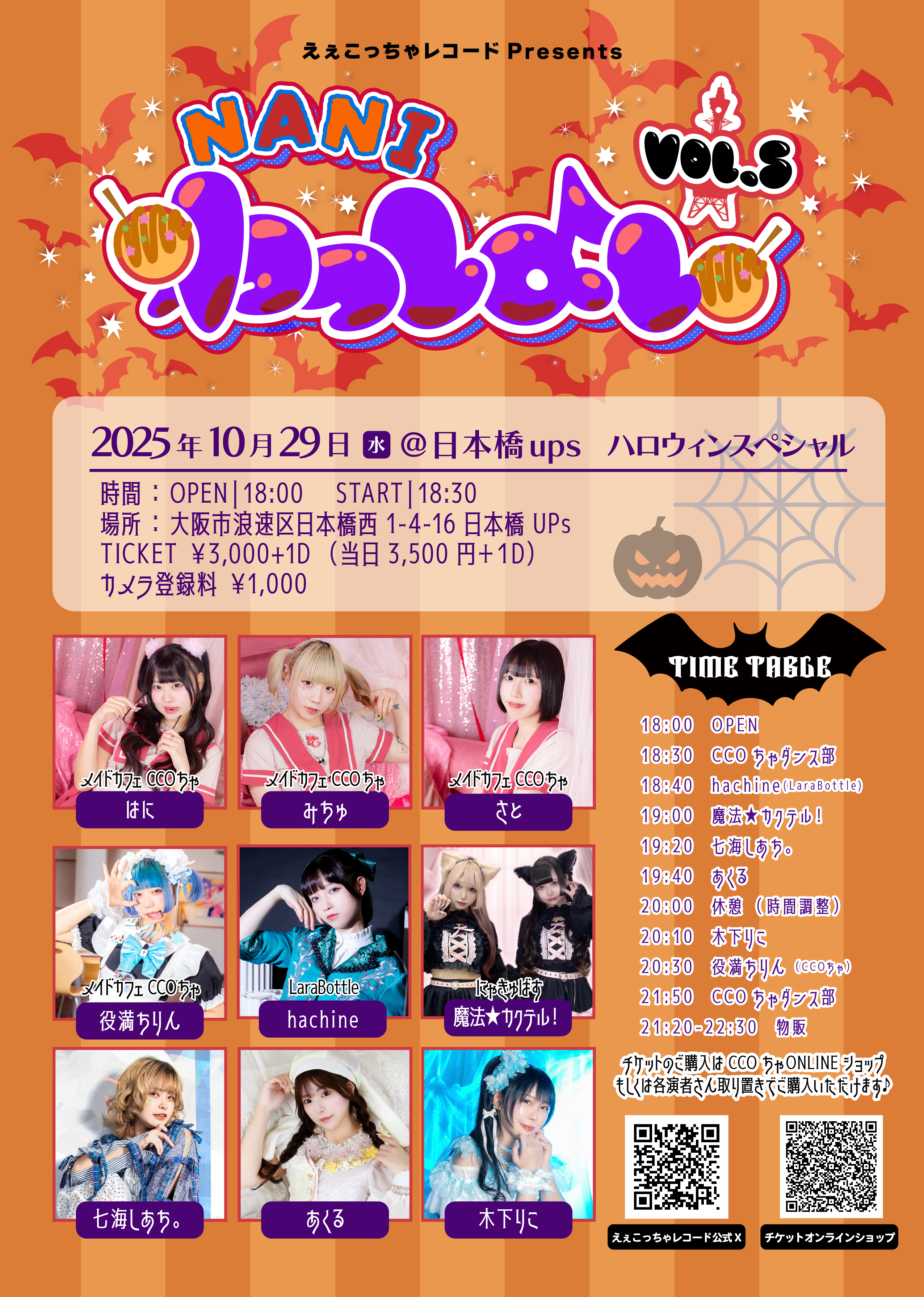 ♡にゃち様お取り置き商品♡ ぶー様 お取り置き ふーにゃ