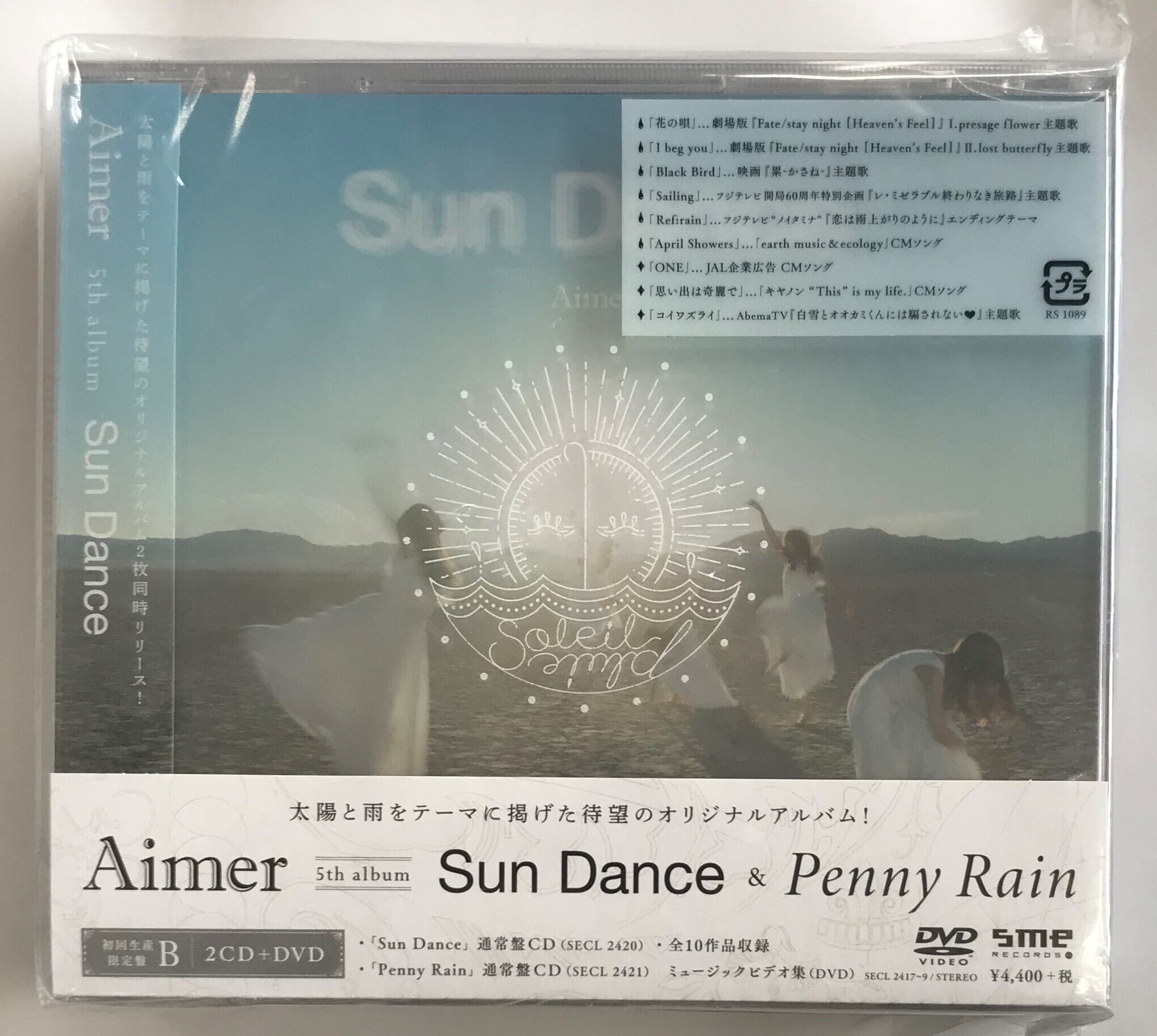 【完売品】Sun Dance ＆ Penny Rain（完全生産限定盤）
