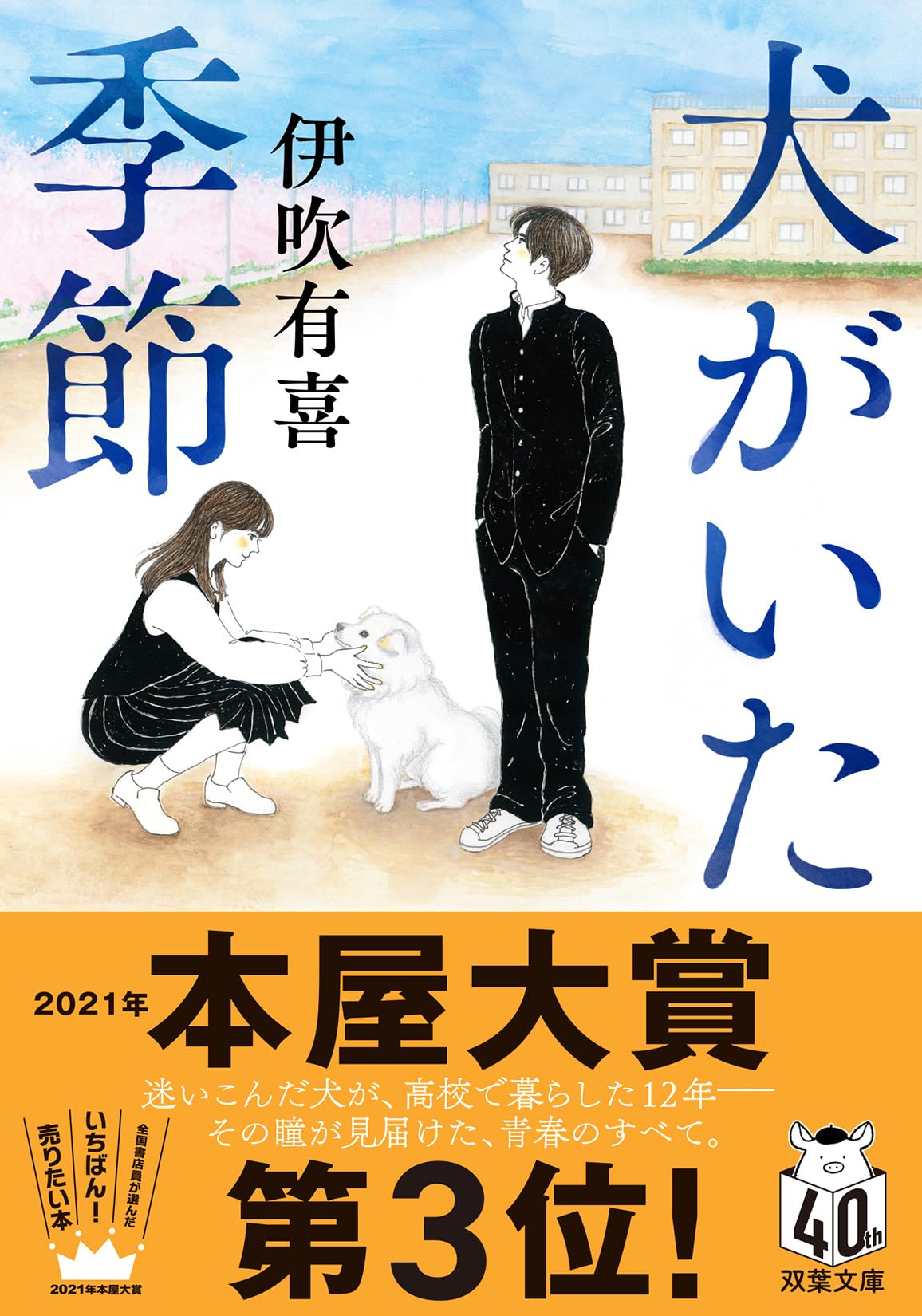 長岡輝子、宮沢賢治を読む 全8巻揃 草思社CDブック / 宮沢賢治 長岡