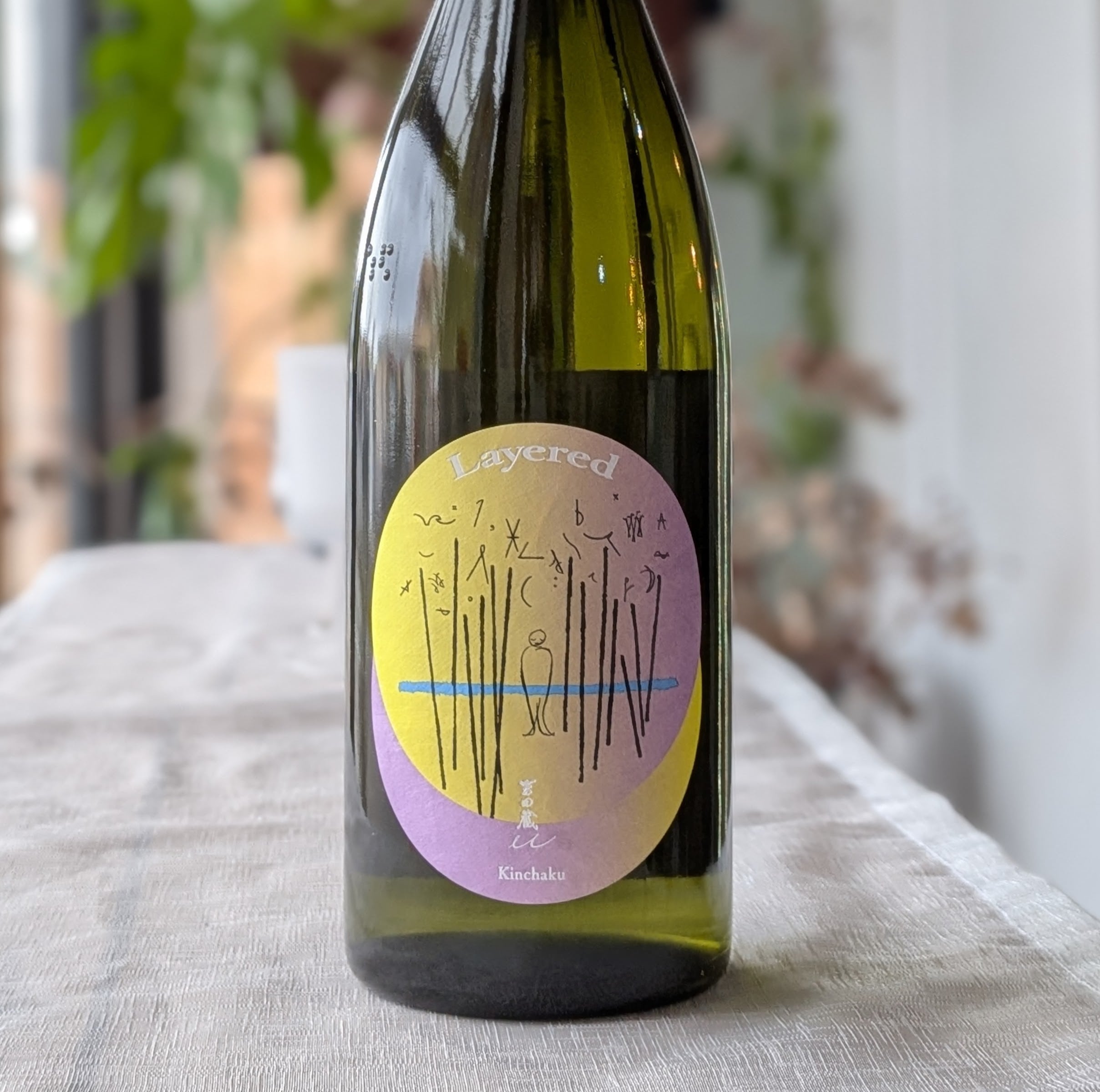 吉田蔵u レイヤード 巾着 720ml