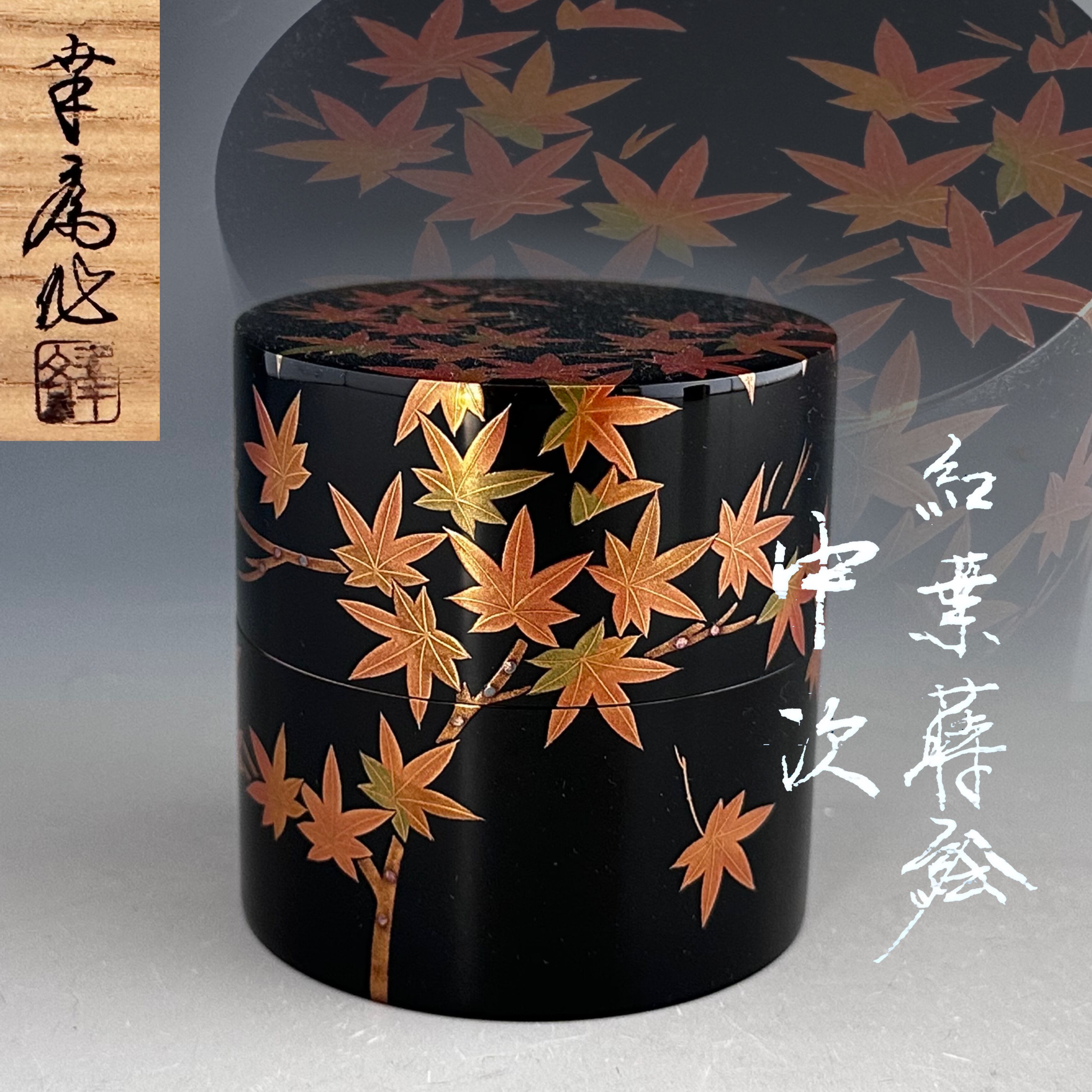 茶道具 色絵 トンボ 蜻蛉 蓋置 加藤利昇 共箱 陶芸 京焼 ふたおき 茶道具 色絵 トンボ 蜻蛉 蓋置 加藤利昇 共箱 陶芸 京焼 ふたおき