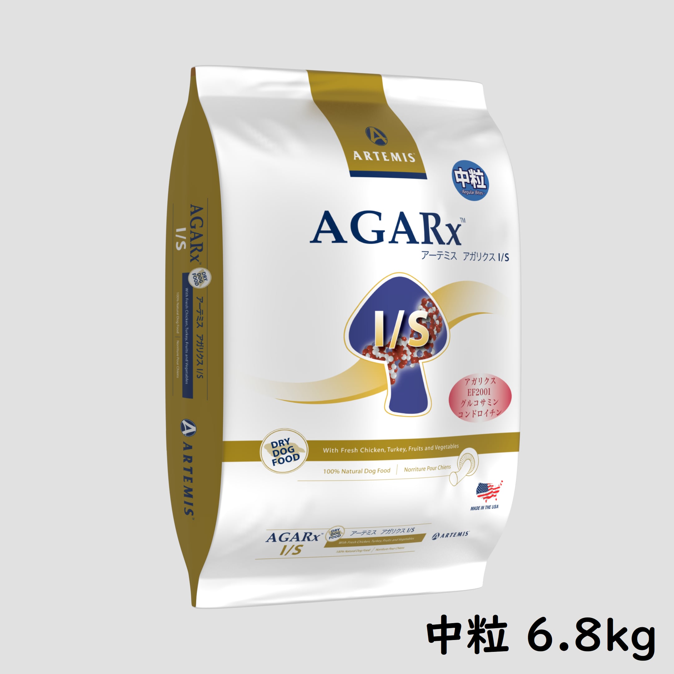 アーテミス アガリクスI/S 小粒 6.8kg×2袋 【公式通販】
