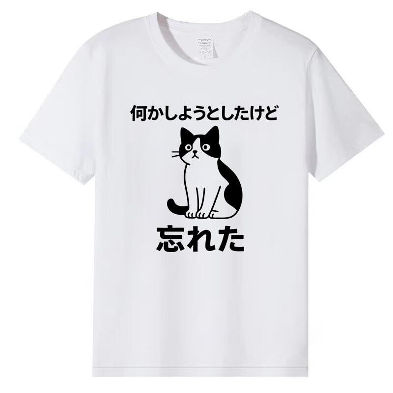 ØU$UK€ ¥UK1MAT$U T-shirt【White】YOUSUKE YUKIMATSU Tシャツ 白 | PAY ID