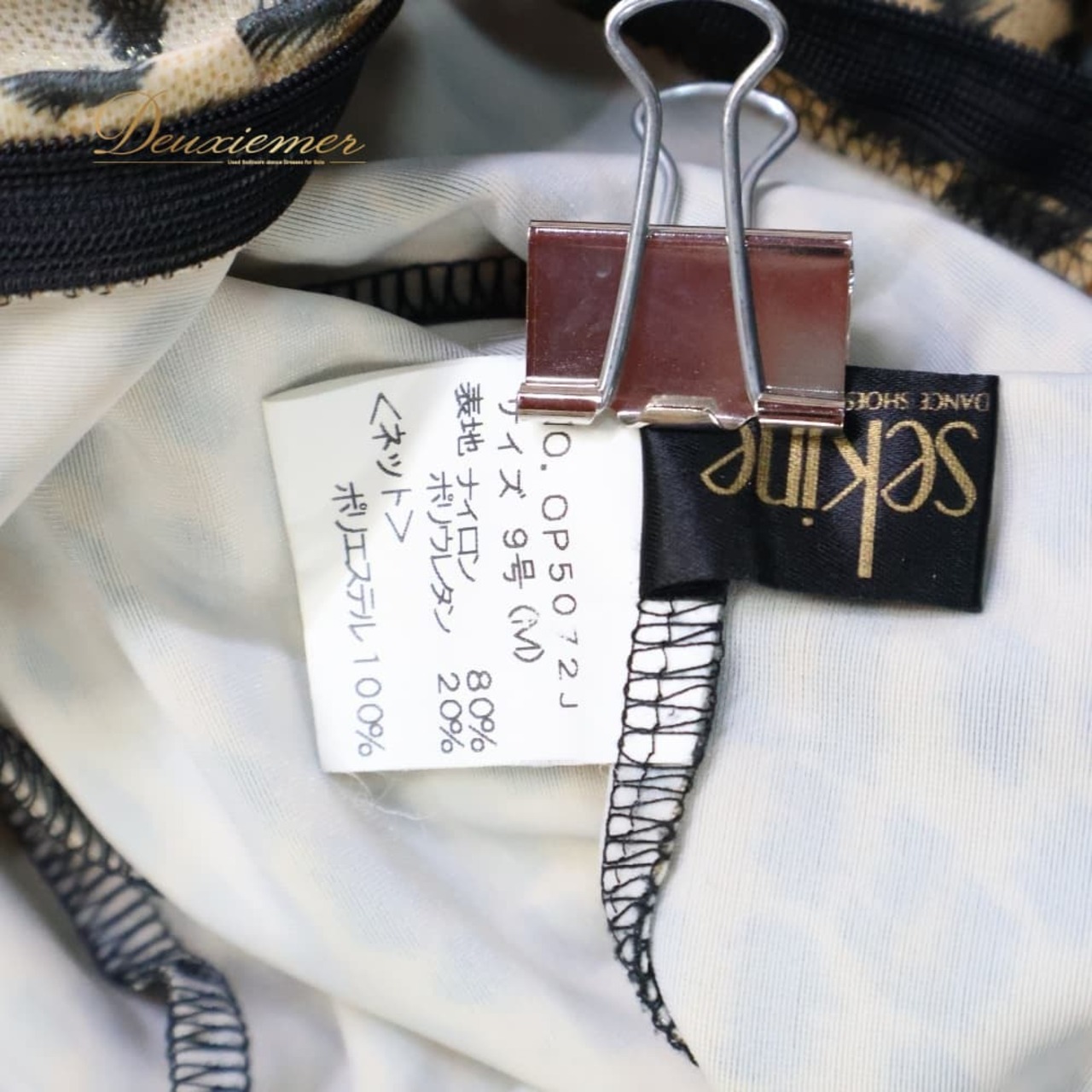 社交ダンス 衣装 Sekine セキネ 日本製 ドレス ワンピース ラテン ブラック系 ブラウン系 黒 茶色 ヒョウ柄 豹柄 伸縮 ストレッチ ダンス パーティ 発表会 軽い 軽量 柄物 パーティー衣装 発表会衣装 舞台衣装