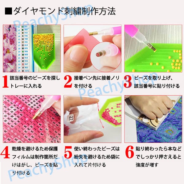 中級 フル ダイヤモンドアート キット ビーズ刺繍 ステンドグラス 幻想