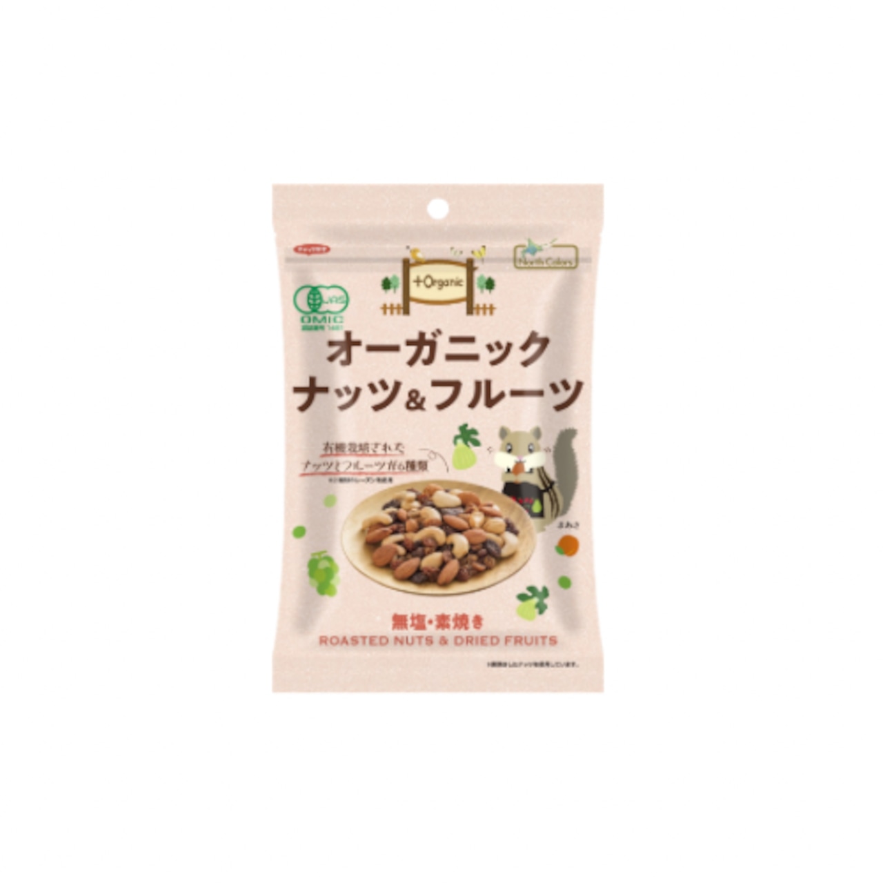 オーガニックナッツセット