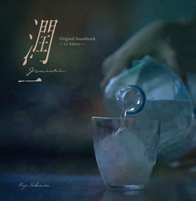 MUGAMICHILL - POLAND (CD) | meltinto