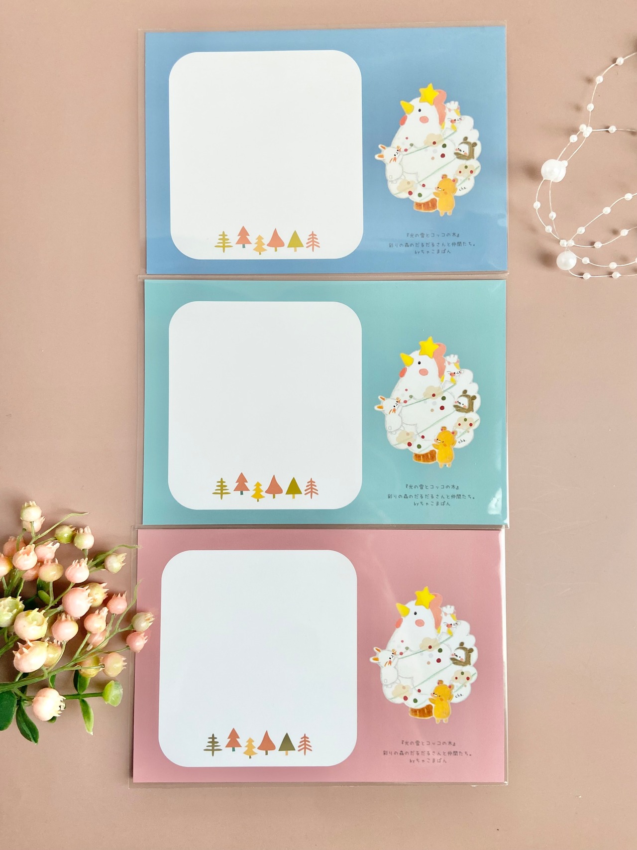 クリスマスカード『ちびコッコ』