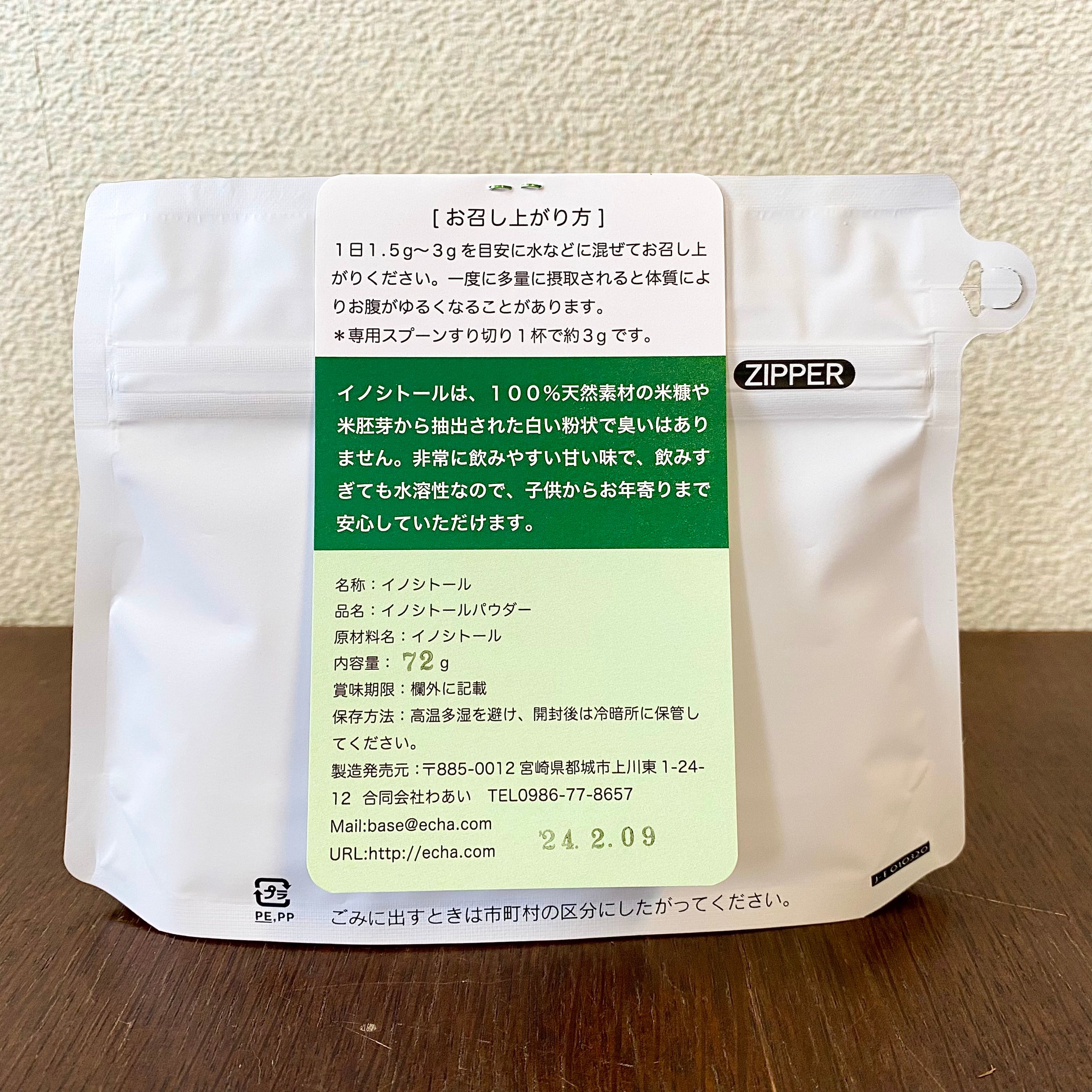 おなぎ様専用