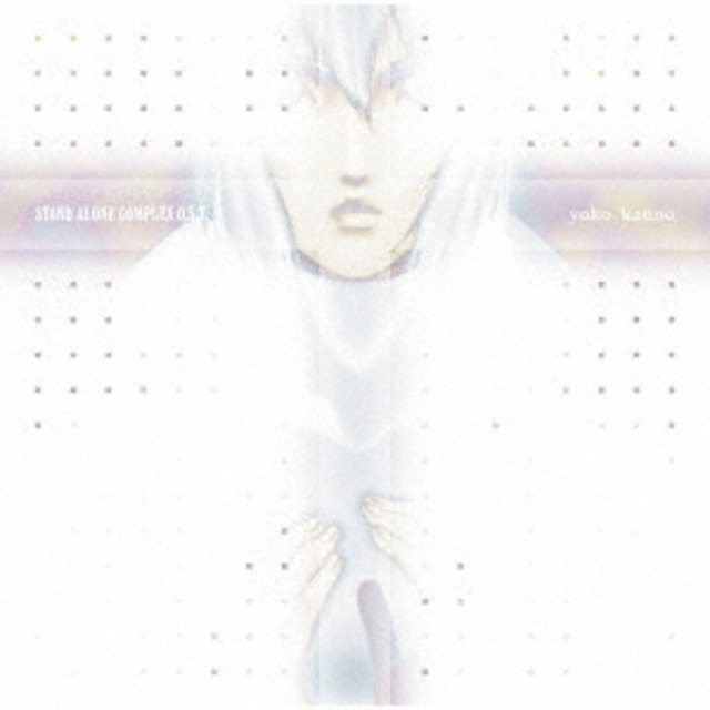 菅野よう子「攻殻機動隊 STAND ALONE COMPLEX O.S.T.3」アナログ盤（12インチ2枚組）
