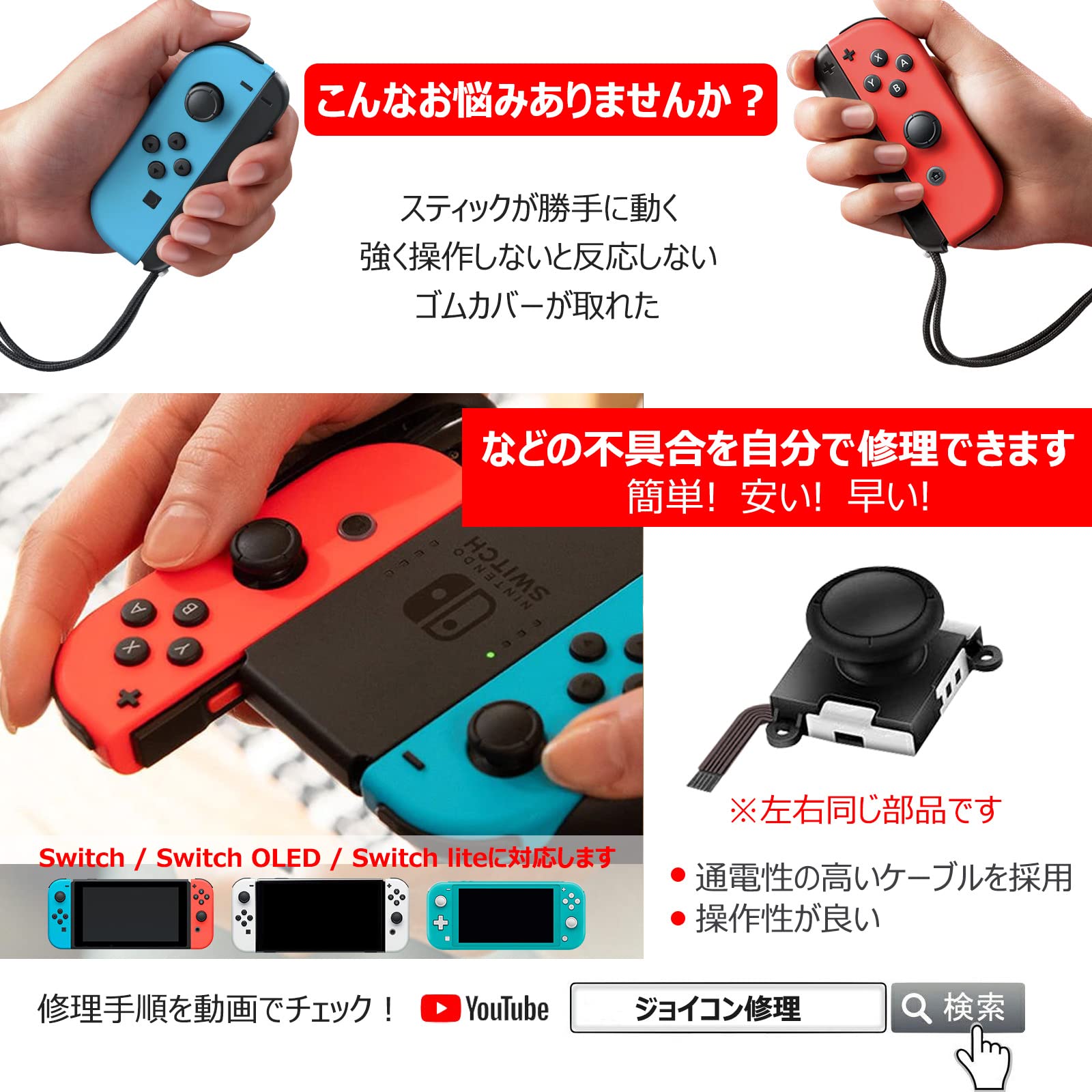 Radion G5 PRO＋自作ハンギングキット