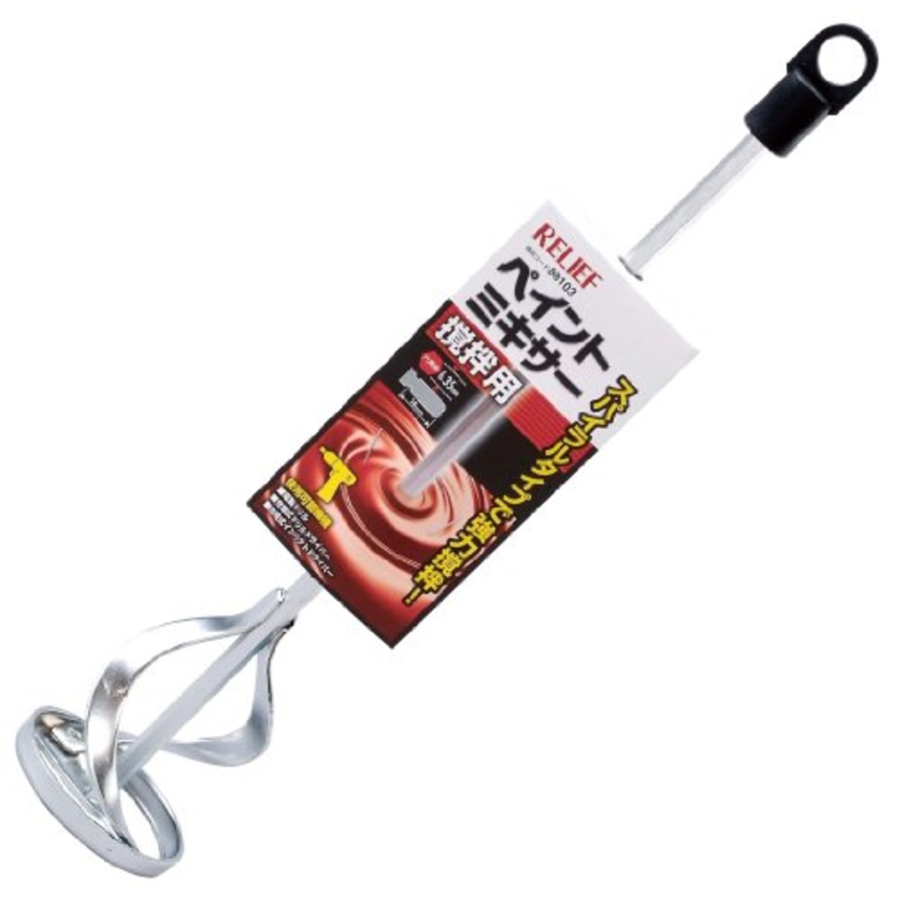 イチネンアクセス ツール事業部 イチネンアクセス RELIEF(リリーフ) 先端パーツその他 六角軸ペイントミキサー 300mm 88103 スパイラルタイプ 6.35mm軸