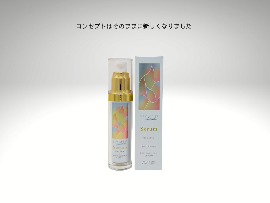 viviasoプラセンタ美容液
